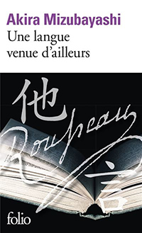 Une langue venue d’ailleurs,