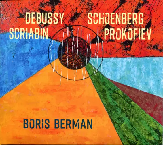Boris Berman, œuvres de Debussy, Schönberg, Scriabine, Prokofiev, Le Palais des Dégustateurs 2026 (pdd 048)