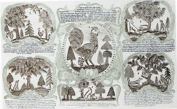 

Frontispice gravé du Coq d'Or. Paris Bibliothèque du Conservatoire.

Nouvelle du Coq et du Renard flatteur (gravure du XVIIIe s.) - Rome, Novosti..